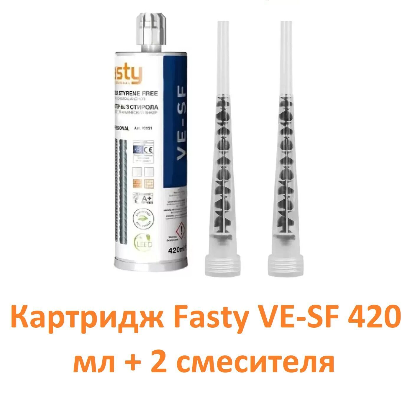 Химический анкер Fasty VE-SF (420 мл)