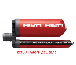 Клеевой анкер Hilti HIT-HY 200-A (500 мл)